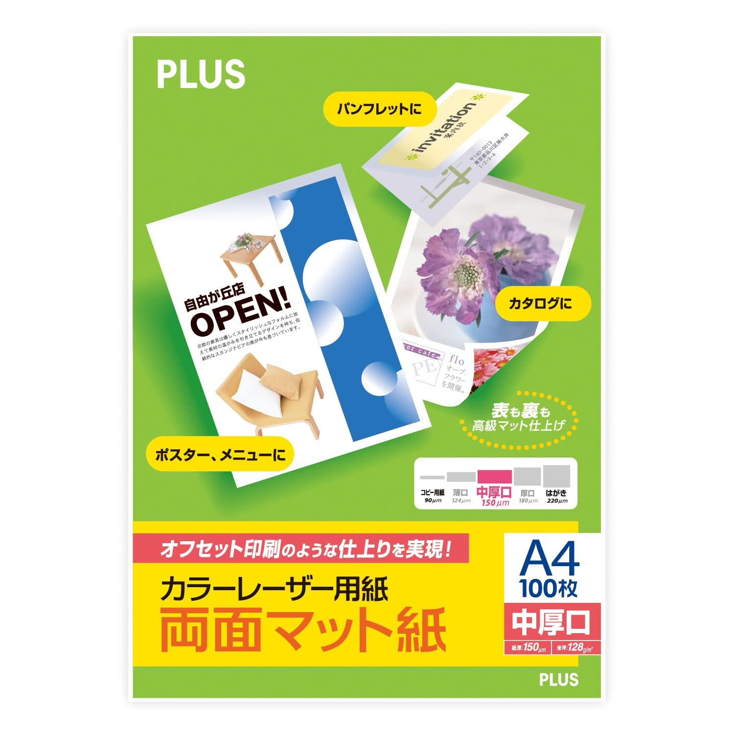 vX J[[U[p ʃ}bg  A4 150m PP-120WX-T 1(100)