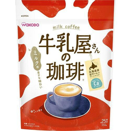 ATqO[vHi WAKODO  350g 1
