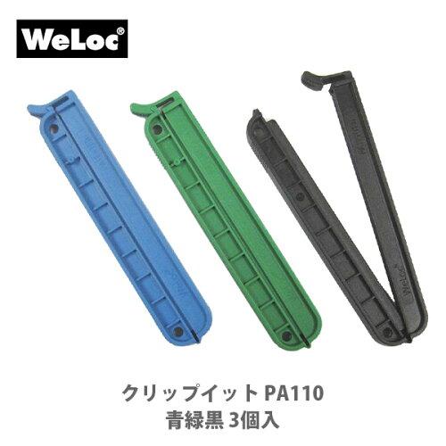 EF[bN NbvCbg PA110mm 3Zbg(΍)3WELPA110BGK3P