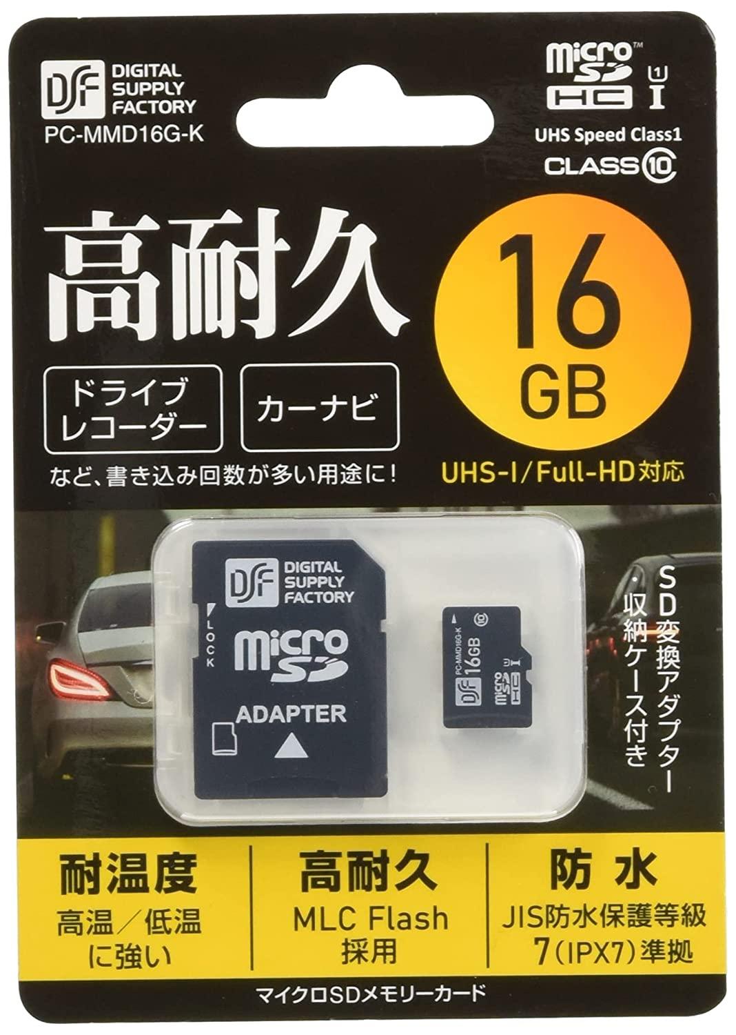  マイクロSDHCメモリーカード(16GB/防水性能IPX7防浸形/CLASS10/ブラック) PC-MMD16G-K