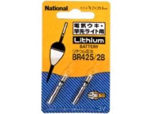 [piEybgdr]  s``Edr (P) BR425/2B (7141800)