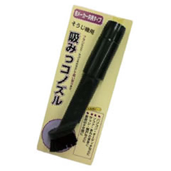 z݂RmY  SNO-01 1