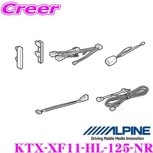 ALPINE(ApC) J[irtLbg XF11V[Y nCbNX(2017.9-)p KTX-XF11-HL-125-NR
