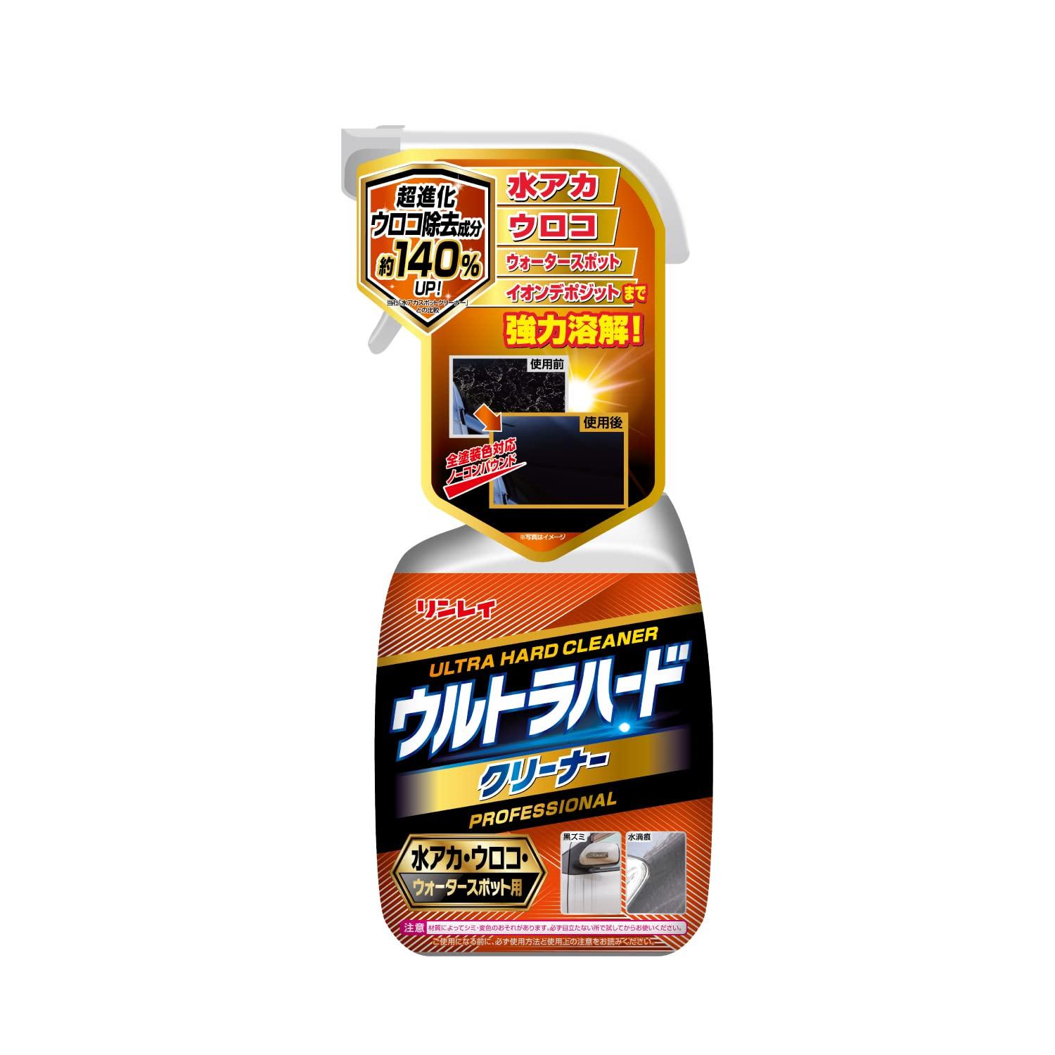 C(RINREI) Egn[hN[i[ AJEEREEH[^[X|bgp 700ml