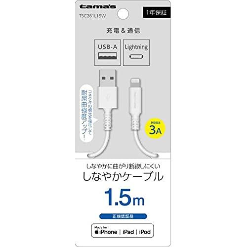 TSC281L15W WH