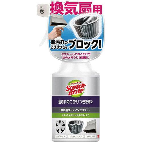 3M XRb`uCgTM CR[eBOXv[ 280ML