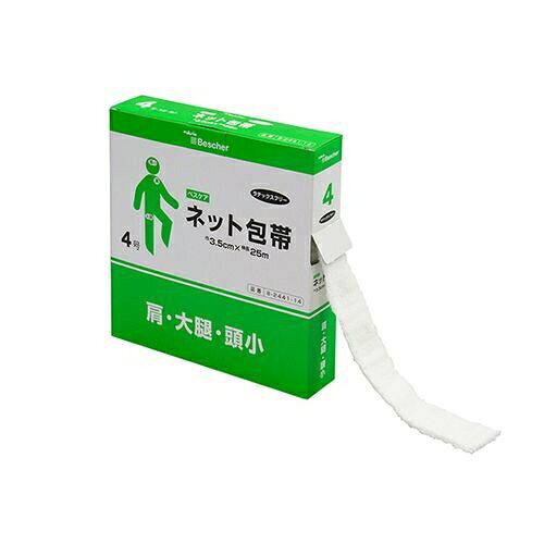 irX xXPA ebNXt[ lbg 4 ~:35mm~25m / 8-2441-14