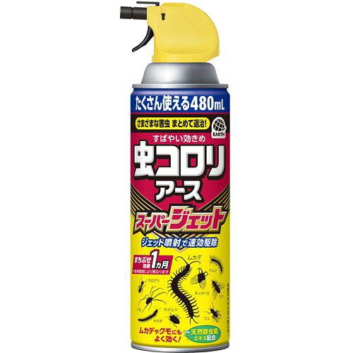 RA[X X[p[WFbg 480mL