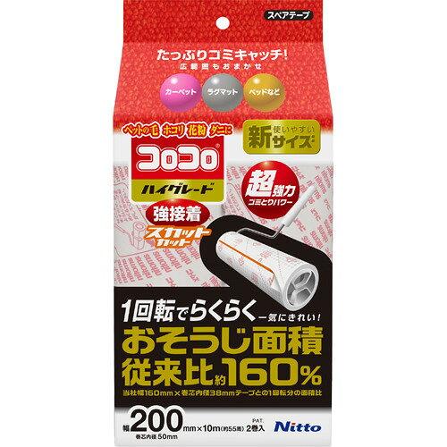 jgY XyAe[v RR nCO[hڒXJbgJbg 200p J[ybgΉ 10m 2 200mmTCY C4319
