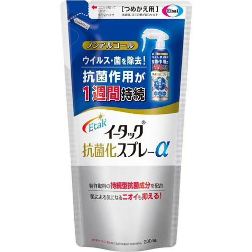 イータック抗菌化スプレーα つめかえ用 200ml