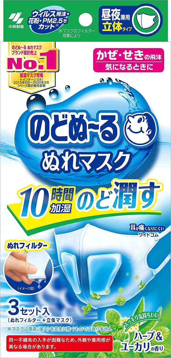 ̂ǂʁ`ʂ}XN 錓p ̃^Cv n[u[J̍ ʃTCY 3