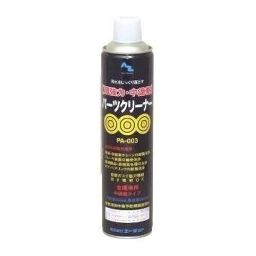 AZ ́Ep[cN[i[650ml(u[LN[i[)