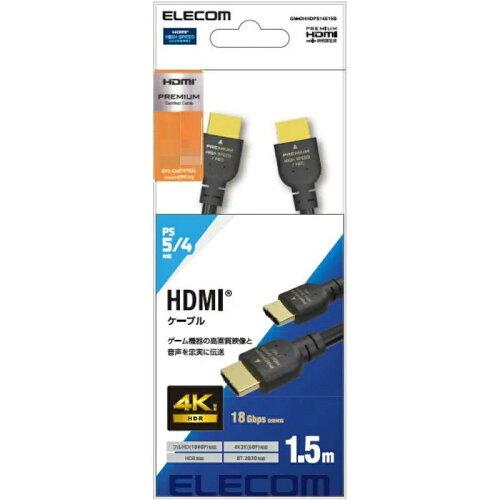 HDMIP[u/PS5Ή/Premium/X^_[h/1.5m/ubN(GM-DHHDPS14E15B)
