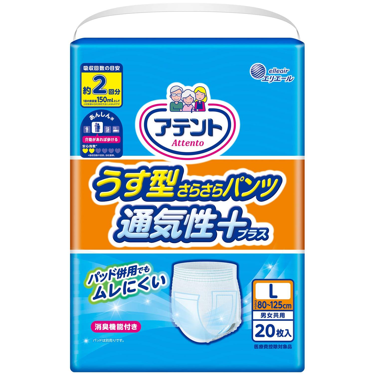 Aeg ^炳pc ʋCvX L jp 20yΕz