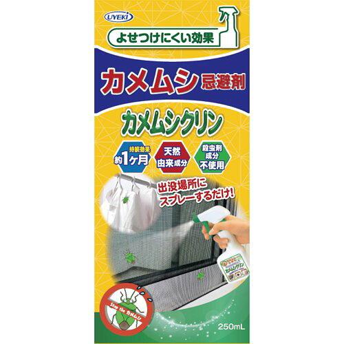 JV JVN 250ml