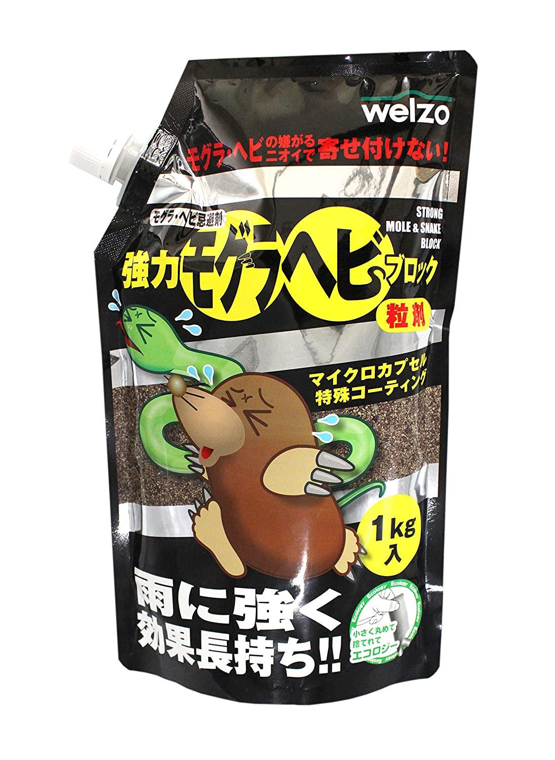 ̓OEwrubN 1kg