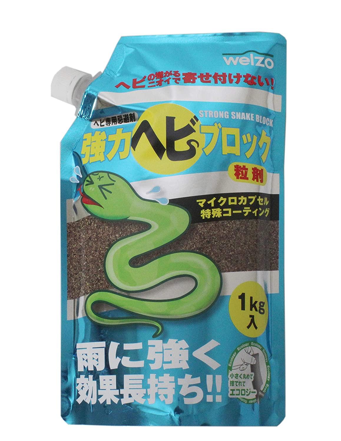 ̓wrubN 1kg
