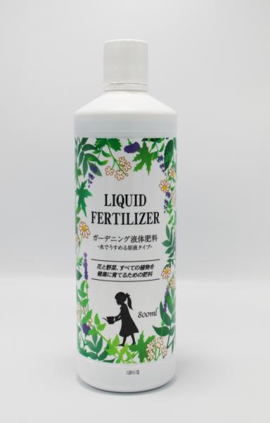 K[fjOt̔엿 800ml welzo(EF])