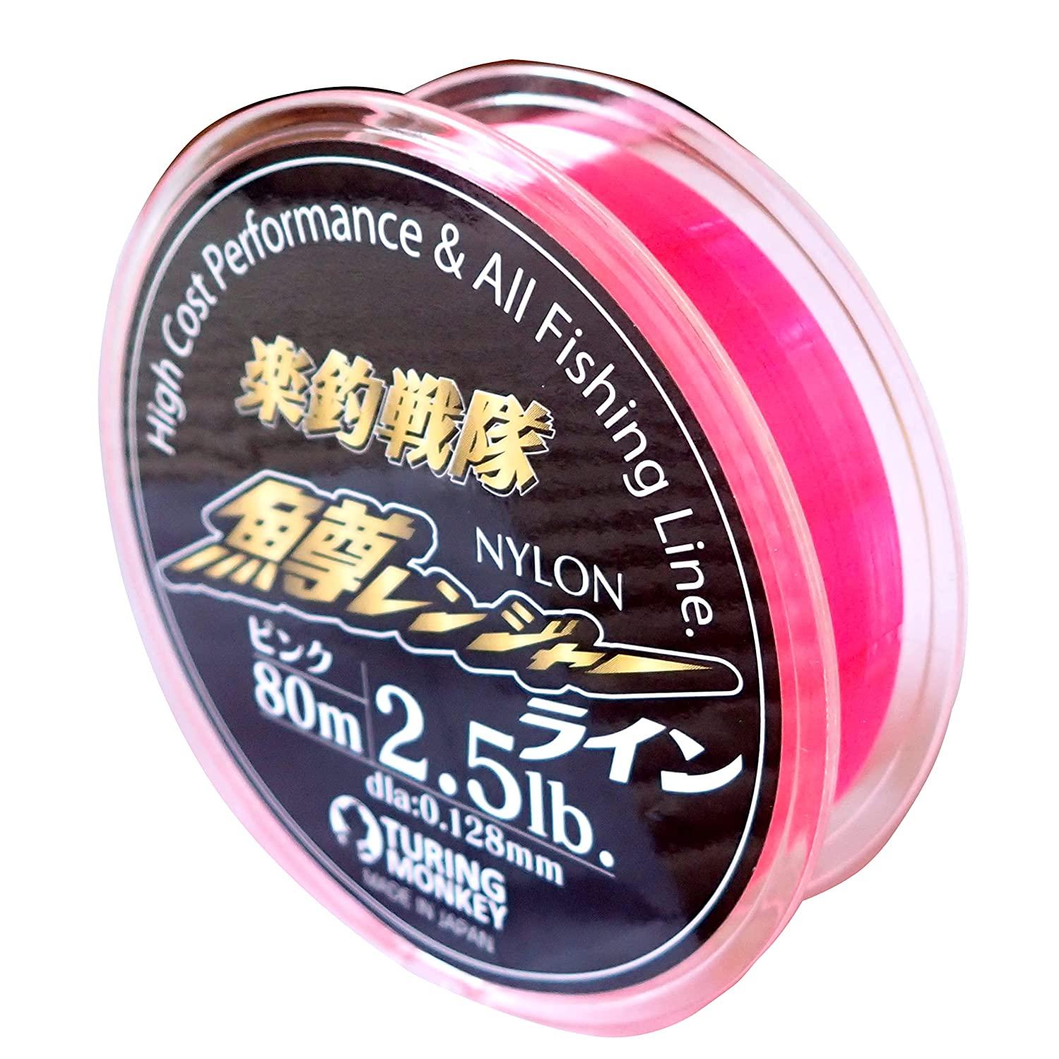 勴 W[C iC 80m 2.5lb