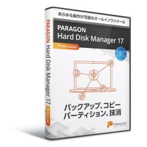 Paragon Hard Disk Manager 17 Professional VOCZX(HPH01)