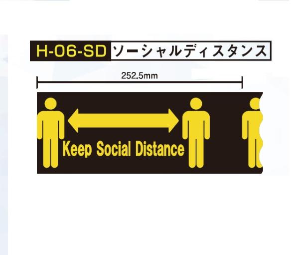 pCI \e[v Keep Social Distance