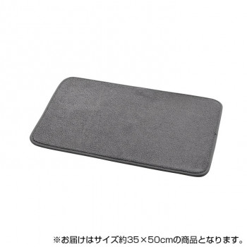  zQ ^In  oX}bg 35~50cm O[ 3488009 (1682971)