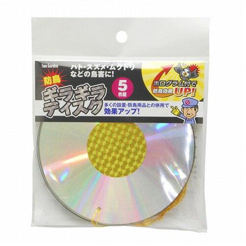 V Sun Garden hMMfBXN 5g