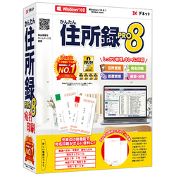 񂽂Z^Pro8(DE-446)