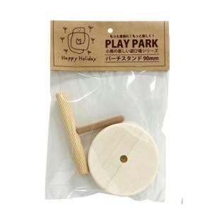 PLAY PARK p[`X^h 90mm