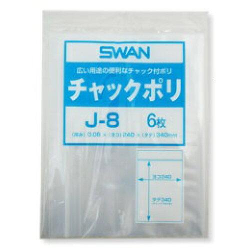 X | `bN| J-8 6 006655701 1pbN(6)