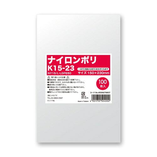 HEIKO ポリ袋 ナイロンポリ K15-23 100枚 006679807 1パック(100枚入)