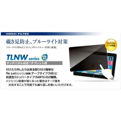 `h~tB^[ TLNW ^ubgp TLNW-140N8 1 (Hikari)