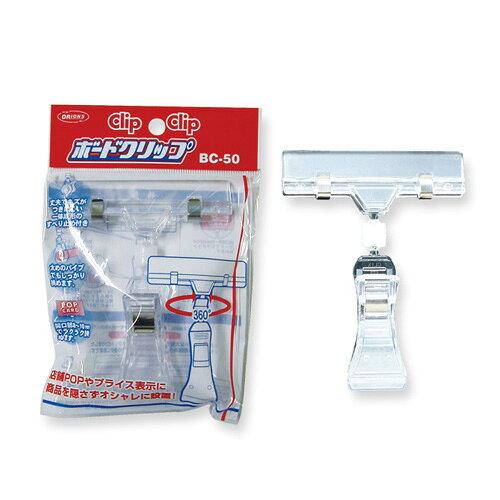 ^NbNX BC-50 1 007305511