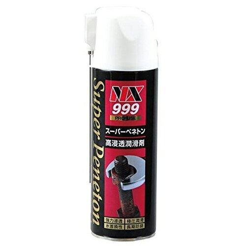 X[p[ylg 400ml #999 1