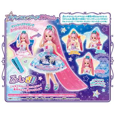 LICCA My First Dress LW-03 Sparkling Bubbles | Dresses and