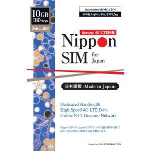 Nippon SIM for Japan W 180 10GB {pvyChf[^SIMJ[h(DHA-SIM-138)