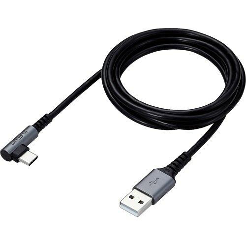 Type-C/USB-Cケーブル/スマホ用/USB(A-C)/認証品/L字コネクタ/抗菌・抗ウイルス/1.2m/ブラック(MPA-ACL12NBK)