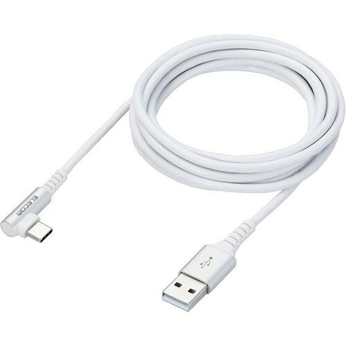 Type-C/USB-Cケーブル/スマホ用/USB(A-C)/認証品/L字コネクタ/抗菌・抗ウイルス/2.0m/ホワイト(MPA-ACL20NWH2)