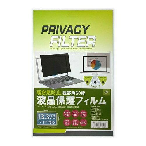 JTPVF133