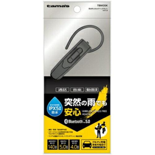  dq hBluetoothwbhZbg Ver5.0  TBM35K 1