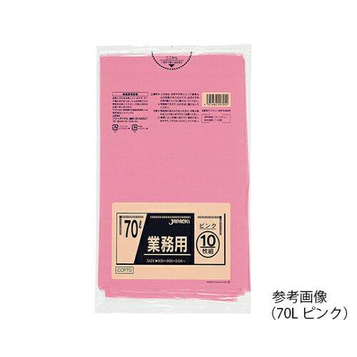 業務用ポリ袋 70L 赤 10枚×40袋入 CCR70 1箱(10枚×40袋入)