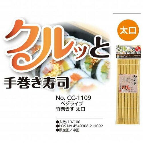 xWCu@|@  CC-1109 1