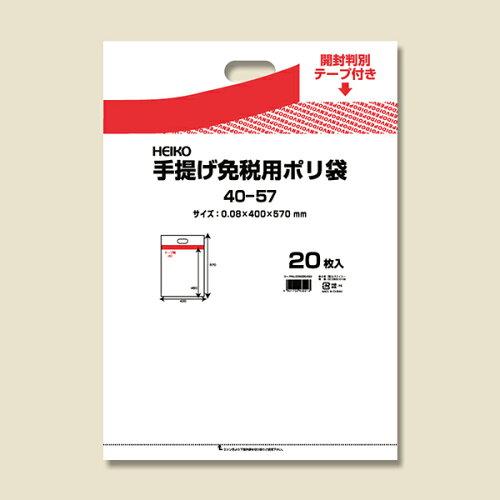 񂰖Ɛŗp|܁@20  006995462 1(20)