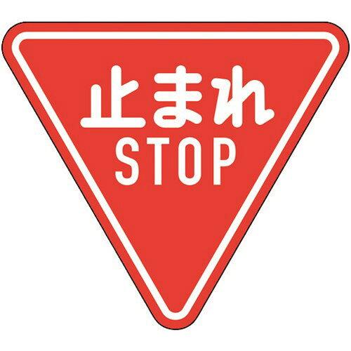 HWi\pj@~܂ESTOPiꎞ~j@H330-AiALj@˃^Cv@A~ 133690 1