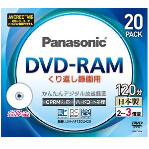 qPanasonic Ԃ^p@3{ Ж1204.7GB DVD-RAMfBXN 20pbN (LM-AF120LH20) PANASONIC pi\jbN
