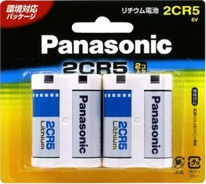 ~``Edrq6Vr2 (2CR-5W/2P) PANASONIC pi\jbN