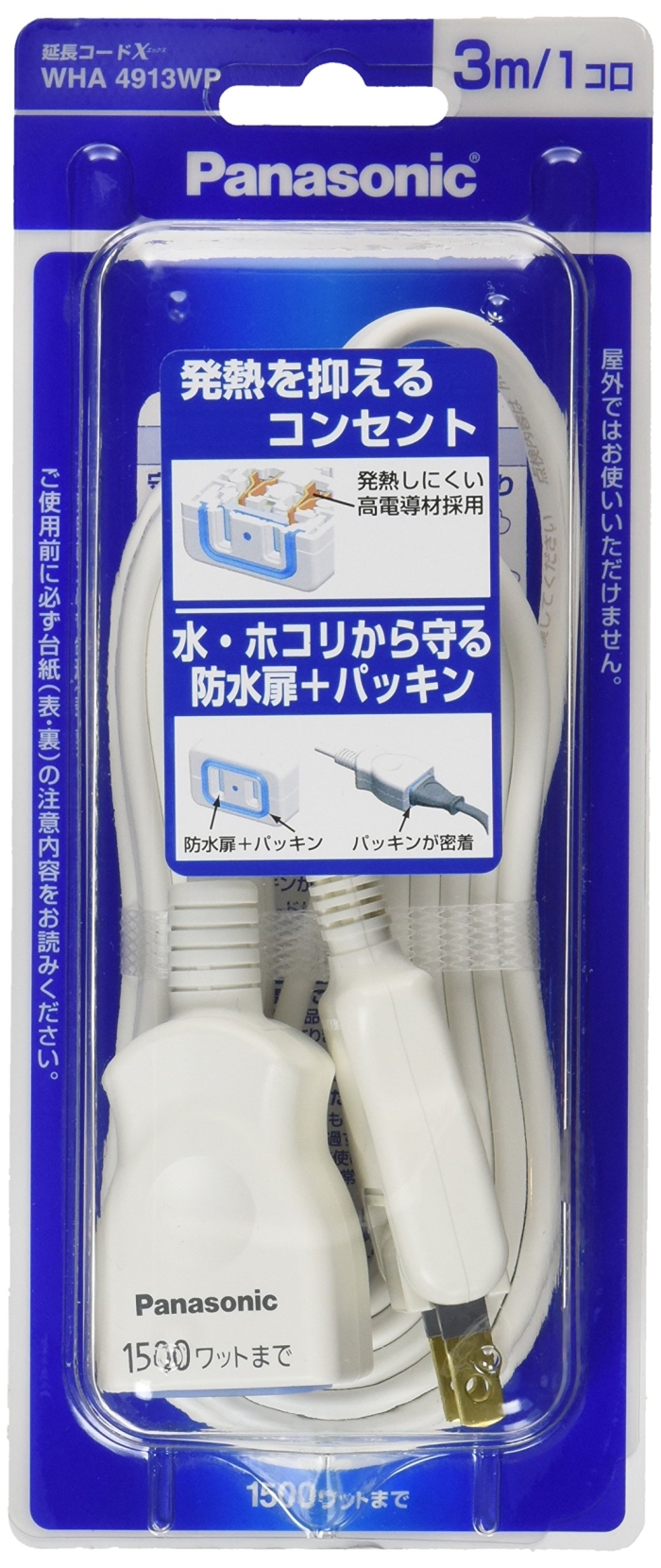 R[hX (3m) (zCg) (WHA4913WP)