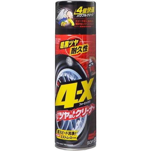 \tg99 4-X 470ML (02060)