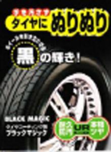 \tg99 ubN}WbN 150ML (02066)