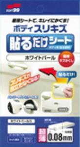 \tg99 {fB\邾V[g zCgp[ (02102)